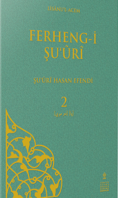 Ferheng-i Şuûrî, Lisânu’l-Acem: cilt 2